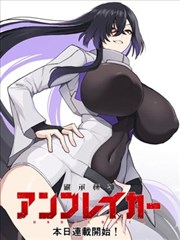 素手缝春 封面