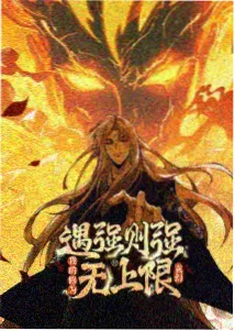 灰烬里的花 封面